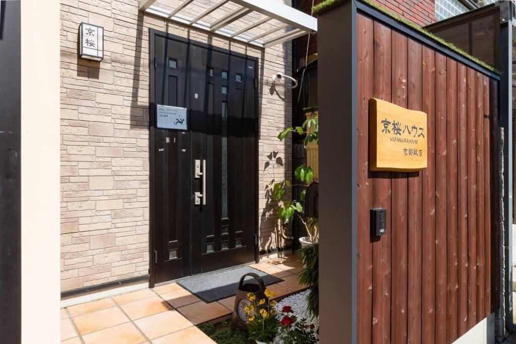 Kyo Sakura House Quioto Exterior foto